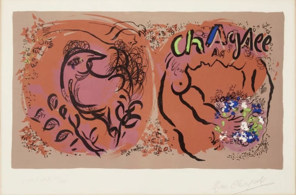 Lithograph Chagall - Jacket Cover for The Lithographs of Chagall, volume I
