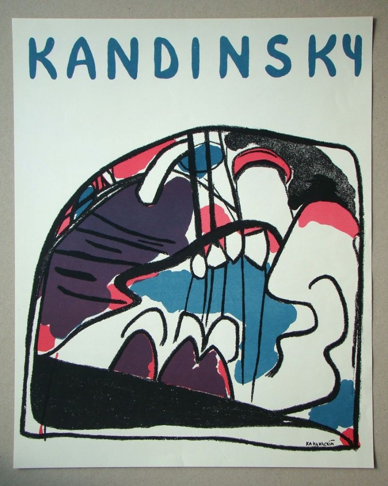 Poster Kandinsky (After) - Jusqu'a l'abstraction