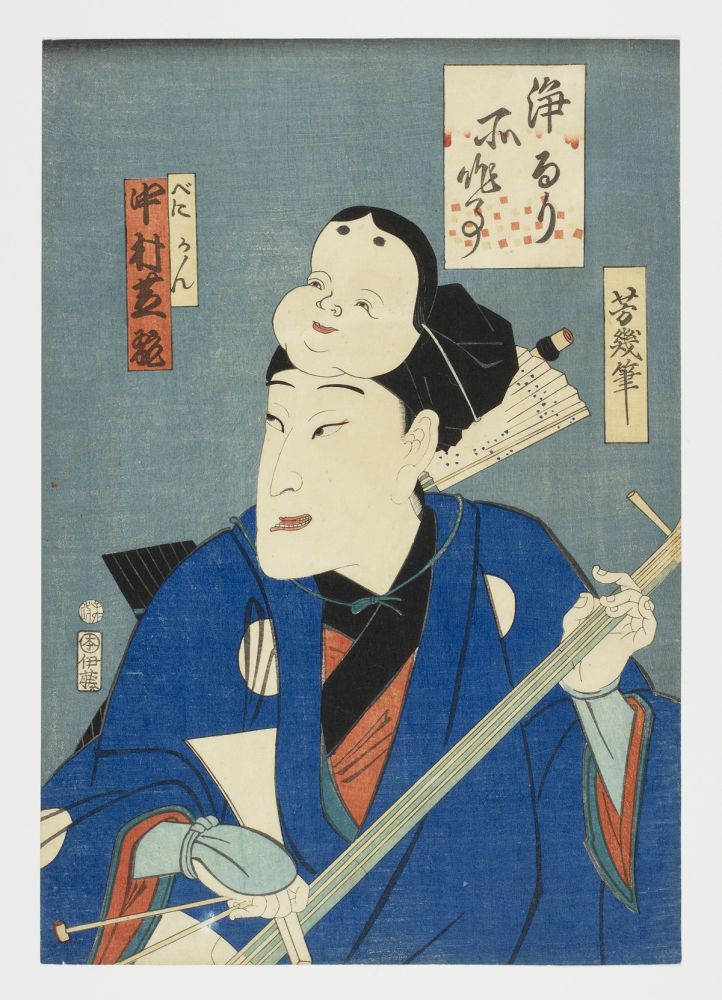 Woodcut Yoshiiku - Jōruri shosagoto (Shamisen player at a Kabuki performance)