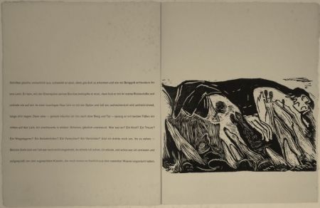 Illustrated Book Maillet - KAFKA, Franz. Die Brücke. 