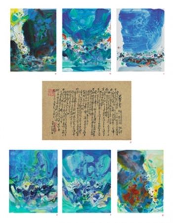 Illustrated Book Chu Teh Chun  - La saison bleue