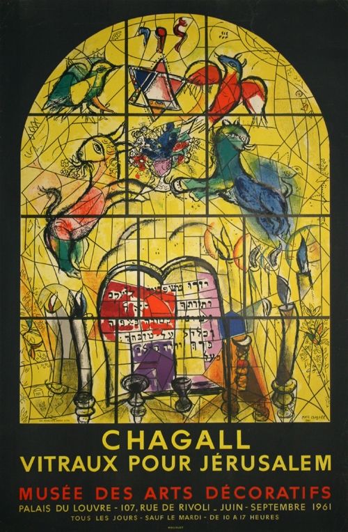 Lithograph Chagall - La Tribu de Levi  -Vitraux pour Jerusalem