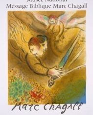 Lithograph Chagall - L’Ange du jugement. Affiche lithographique. 1974