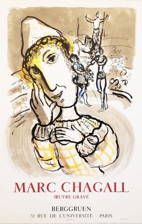 Lithograph Chagall - Le cirque au clown jaune