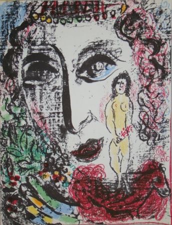 Lithograph Chagall - Le cirque vient