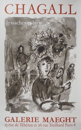 Illustrated Book Chagall - Le peintre dans l'atelier à Paris