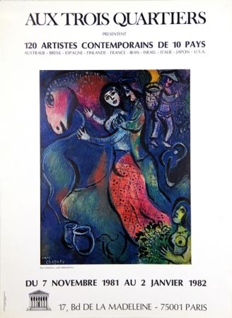 Offset Chagall - Les Amoureux