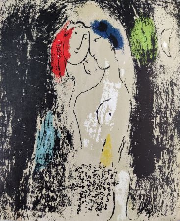 Lithograph Chagall - Lovers in Gray