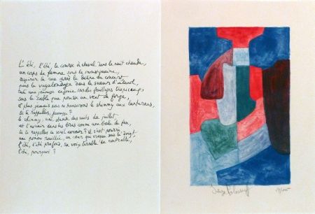 Lithograph Poliakoff - L'été Compositon bleue, verte et rouge