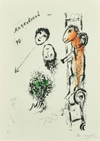 Lithograph Chagall - Majakovski