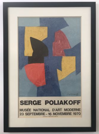 Poster Poliakoff - Musée National d'Art Moderne