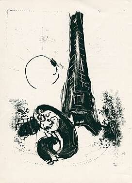 Lithograph Chagall - Mutter und Kind am Eiffelturm