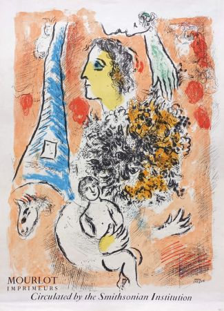 Lithograph Chagall - Offrande a la Tour Eiffel