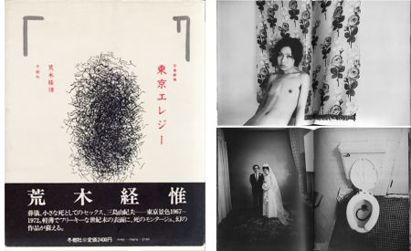 Illustrated Book Araki - PHOTO-THEATER : TOKYO ELEGY 1967-1972 (1981)