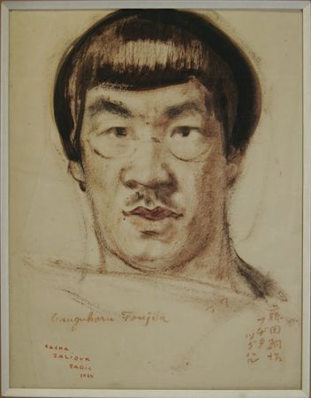 No Technical Foujita - Portrait de Foujita. Par Zaliouk (1887-1971). Signé par Zaliouk et Foujita. 1914. Dessin