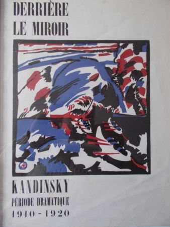 Lithograph Kandinsky - Période dramatique