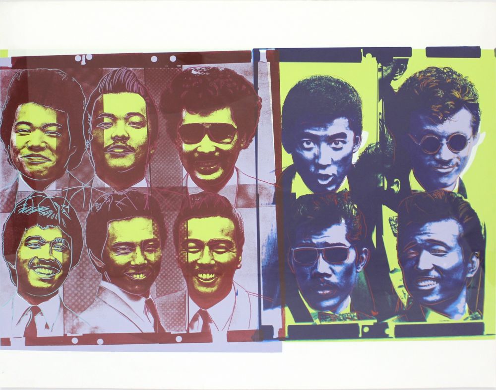 Screenprint Warhol - Rats and Star (FS IIIB.21)