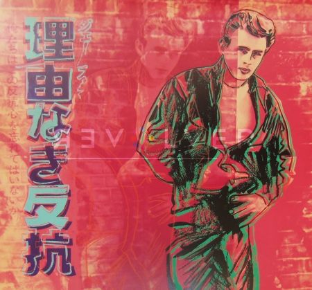 Screenprint Warhol - Rebel Without a Cause (James Dean) (FS II.355)