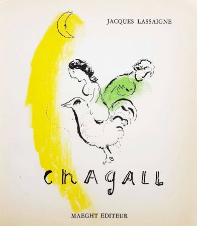 Lithograph Chagall - Rooster with Crescent