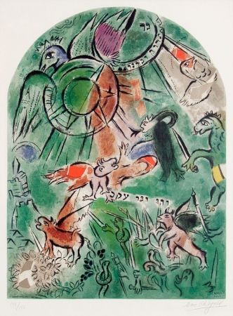 Lithograph Chagall -  The Tribe of Gad, from The Twelve Maquettes of Stained Glass Windows for Jerusalem (1964)