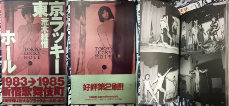 Illustrated Book Araki - TOKYO LUCKY HOLE (Édition originale. 1990)