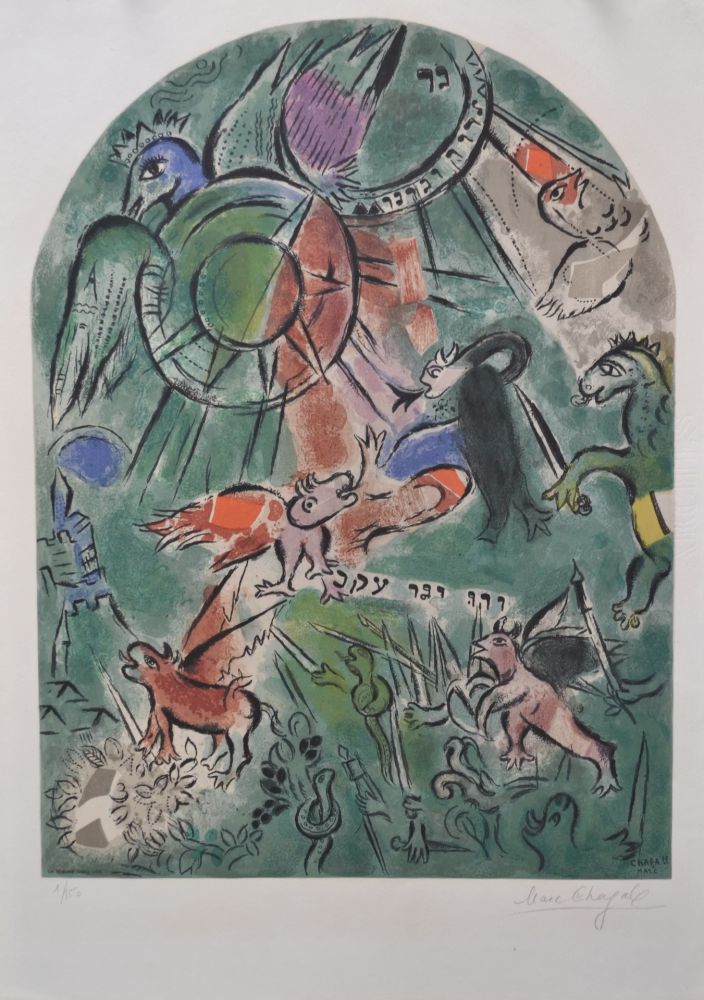 Lithograph Chagall - Tribe of Gad CS19