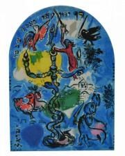 Lithograph Chagall - Tribu de Dan