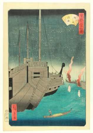 Woodcut Hiroshige - Tsukudajima Gyoshû (Fishing Boats At Tsukudajima) 