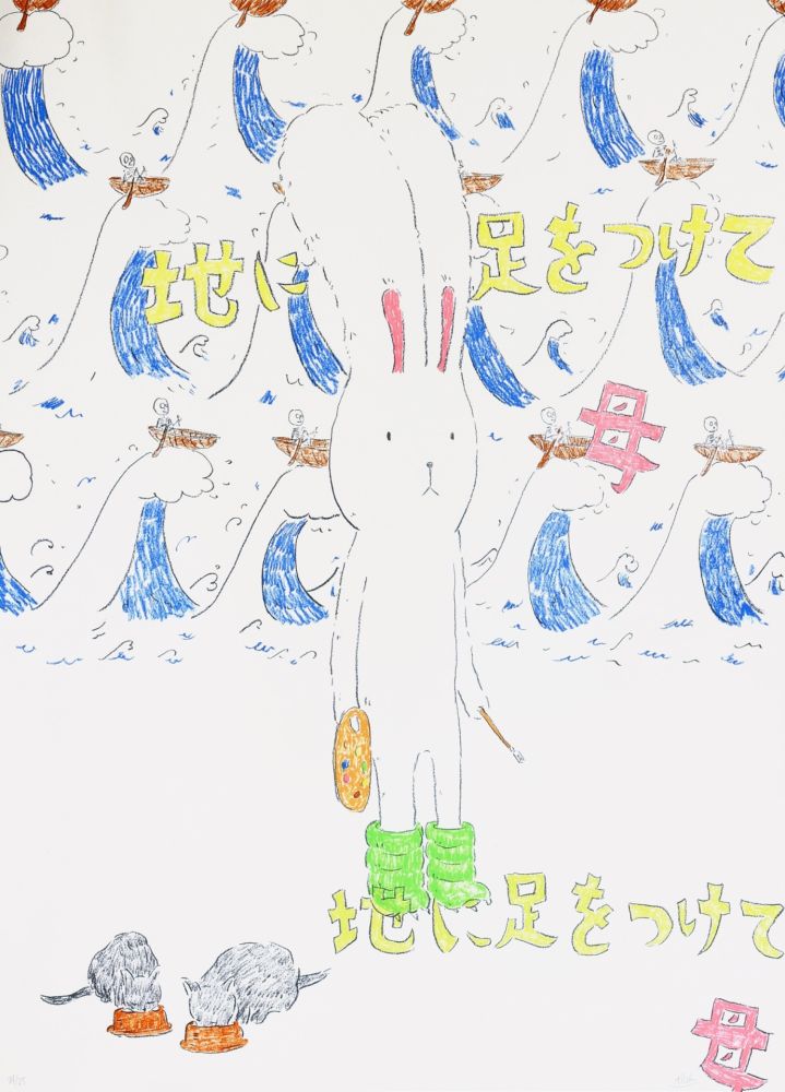 Lithograph Kaga - Usacchi 1