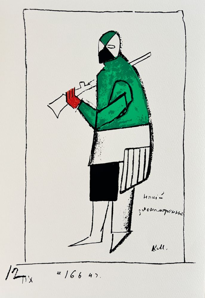 Screenprint Malevitch - Victory over the Sun