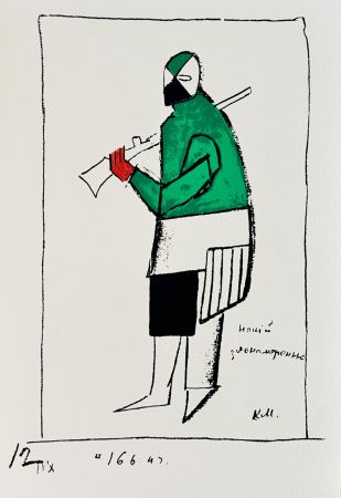 Screenprint Malevitch - Victory over the Sun