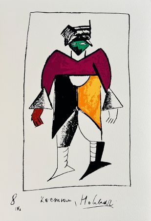 Screenprint Malevitch - Victory over the Sun
