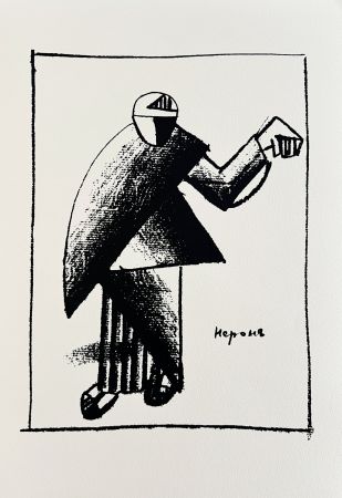 Screenprint Malevitch - Victory over the Sun