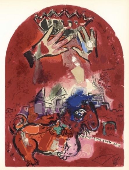 Lithograph Chagall - Vitrail pour Juda