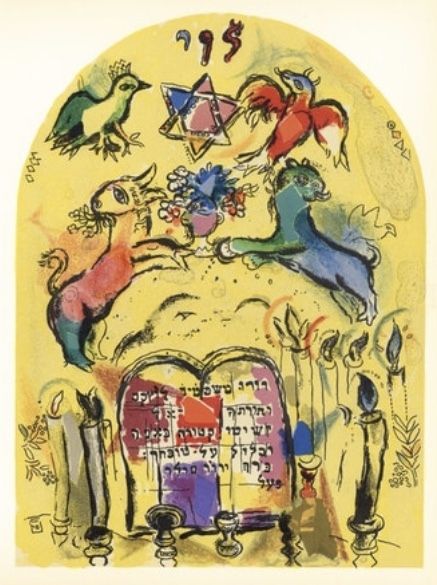 Lithograph Chagall - Vitrail pour Levi