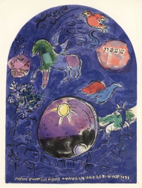 Lithograph Chagall - Vitrail Siméon 