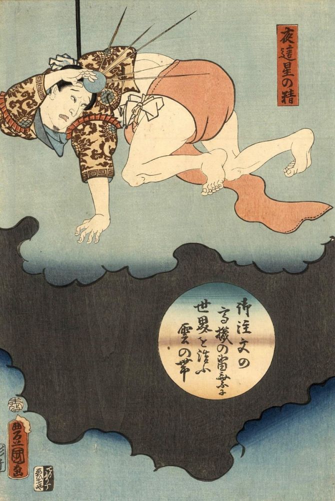 Woodcut Kunisada - Yobaiboshi no sei (The actor Ichikawa Kodanji IV as the Night-crawling Star)