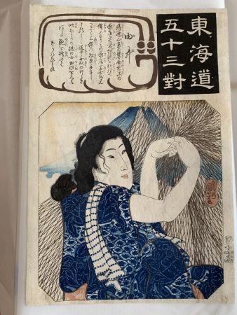 Woodcut Kuniyoshi - YUI: GIRL MENDING A FISHING NET