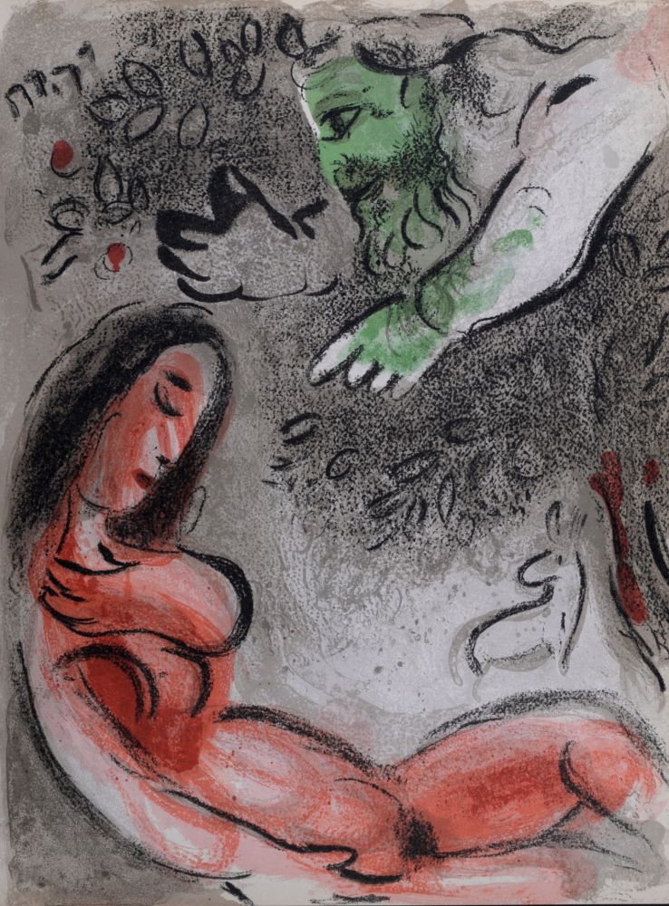 Lithograph Chagall - Ève maudite par Dieu, 1960